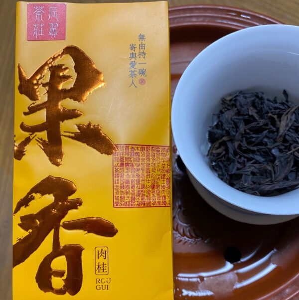 2025年春 果香肉桂 がんちゃにっけい ROUGUI