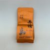 2024年春 岩茶丹桂 がんちゃ たんけい DANGUI