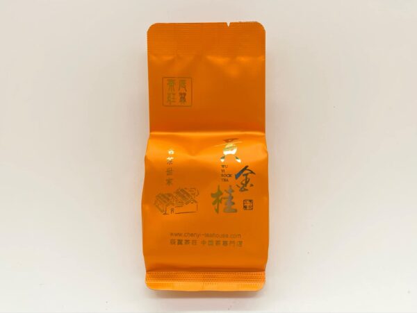 2025年春　黄金桂 おうごんけい HUANGJINGUI