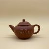 【中国古美術】 紫砂茶壷 急須 茶道具 茶器 湯沸 虎洪 伝統工芸 茶器 宜興早期水平工夫茶壺 – 辰翼茶荘