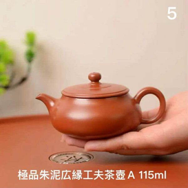 辰翼茶荘厳選極品潮州朱泥工夫茶壺特典イベント - 画像 (5)