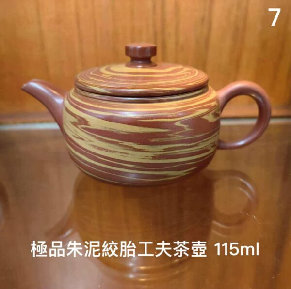 辰翼茶荘厳選極品潮州朱泥工夫茶壺特典イベント - 画像 (7)