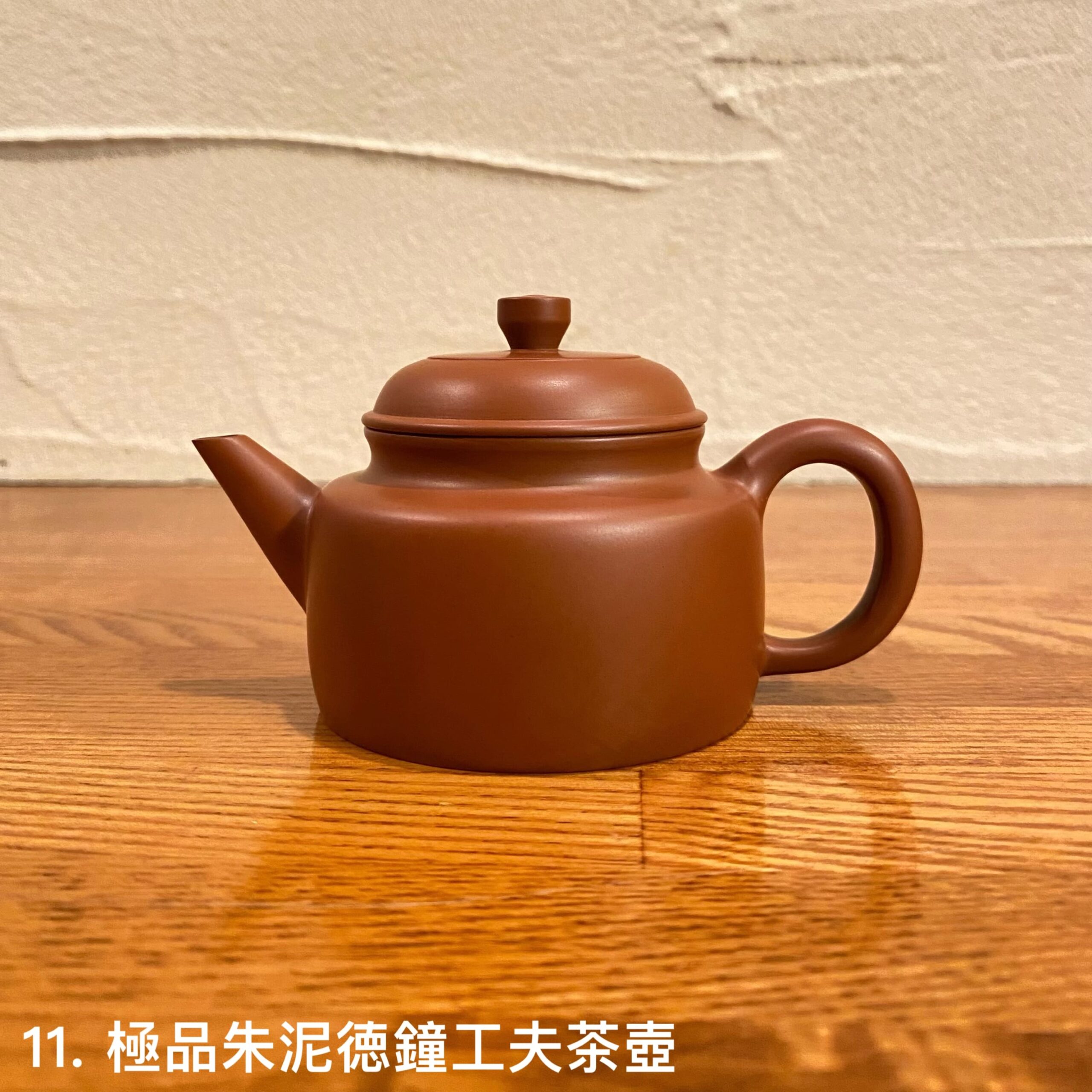 辰翼茶荘厳選 極品潮州朱泥工夫茶壺 エコ茶会 特典イベント - 画像 (11)