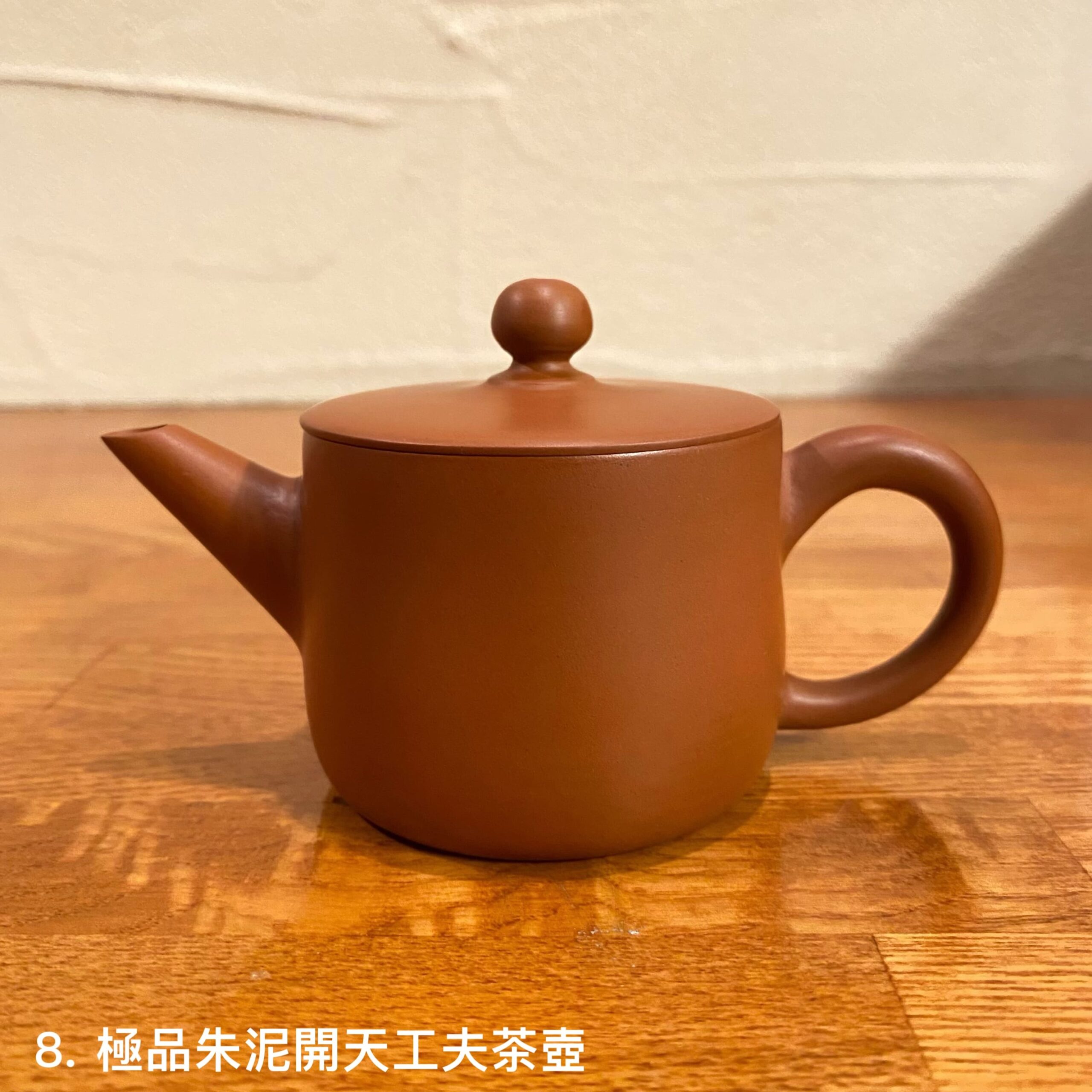 辰翼茶荘厳選 極品潮州朱泥工夫茶壺 エコ茶会 特典イベント - 画像 (8)