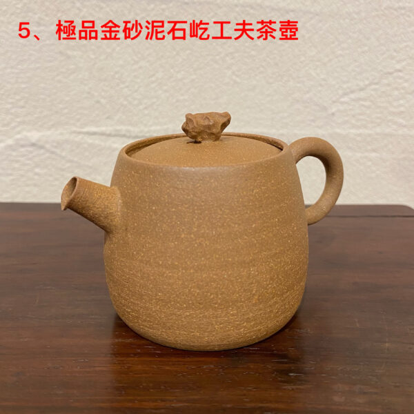 2026中国年 迎春 辰翼茶荘厳選極品潮州朱泥工夫茶壺特典イベント – 辰