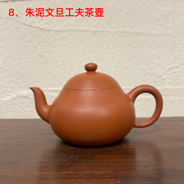 2026中国年 迎春 辰翼茶荘厳選極品潮州朱泥工夫茶壺特典イベント – 辰