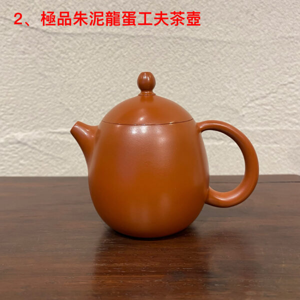 2026中国年 迎春 辰翼茶荘厳選極品潮州朱泥工夫茶壺特典イベント – 辰