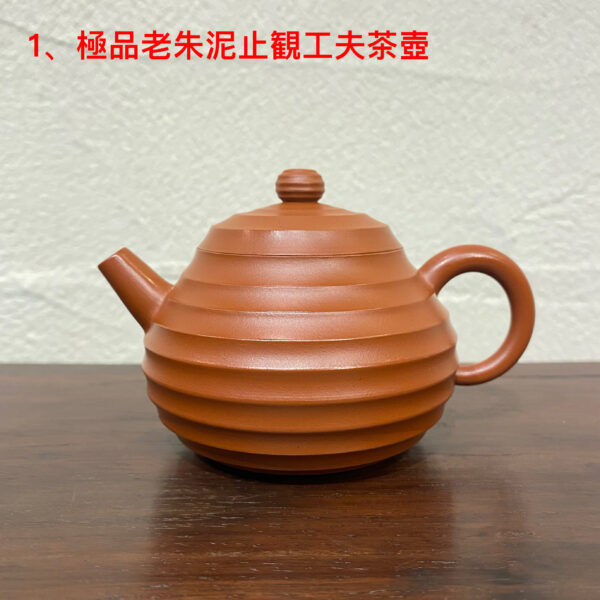 2026中国年 迎春 辰翼茶荘厳選極品潮州朱泥工夫茶壺特典イベント – 辰
